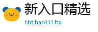 2025最新免费资料大全因2025年新奥正版免费_五点来料